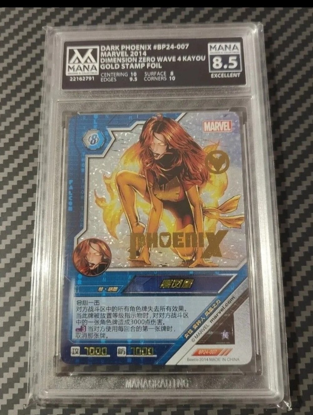Dark Phoenix Jean Grey Gold Stamp holo Marvel 2014 card GRADED 8.5 POP 1 Chinese
